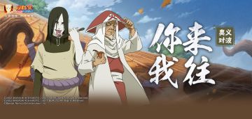 【奥义彩蛋】什么奥义图？这分明是决斗场的“表情包”！