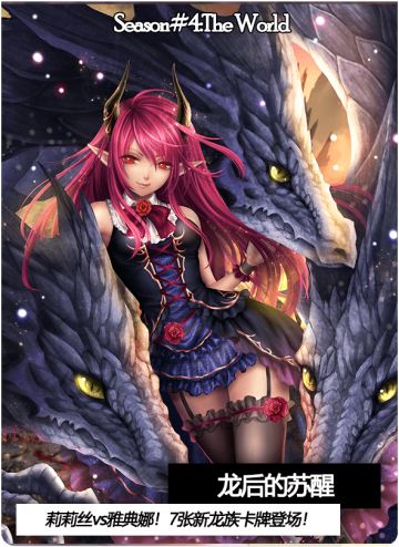 1月6日维护公告