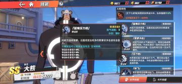 大熊PVP实战以及打法