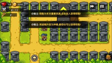 攻略征集活动😏😏关于2-6如何获得500🔑