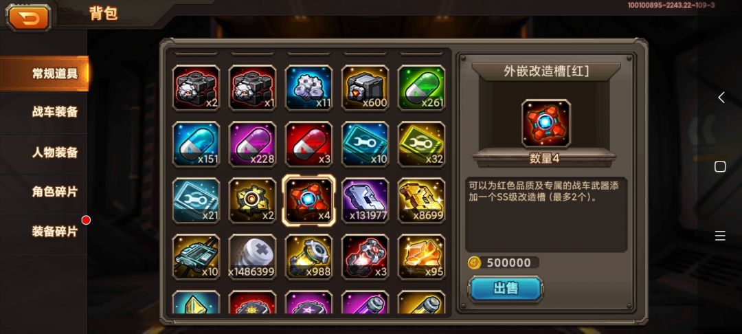 【攻略】超级绝招！一招使你不缺金币！！截图