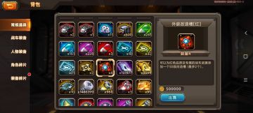 【攻略】超级绝招！一招使你不缺金币！！