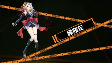 【关卡2-10攻略】三小强对战顾晓花！