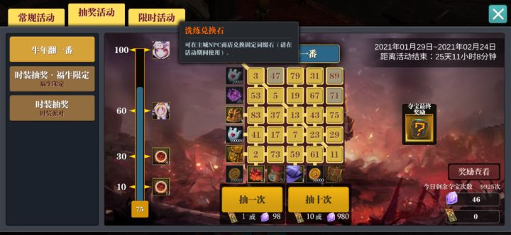 眼红。。走叉出门被车车截图