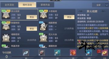 斗圣秘闻老玩家全程解析