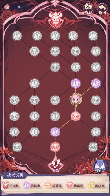 【活动爆料】全新故事线《女神的冥界之旅》 玩法前瞻