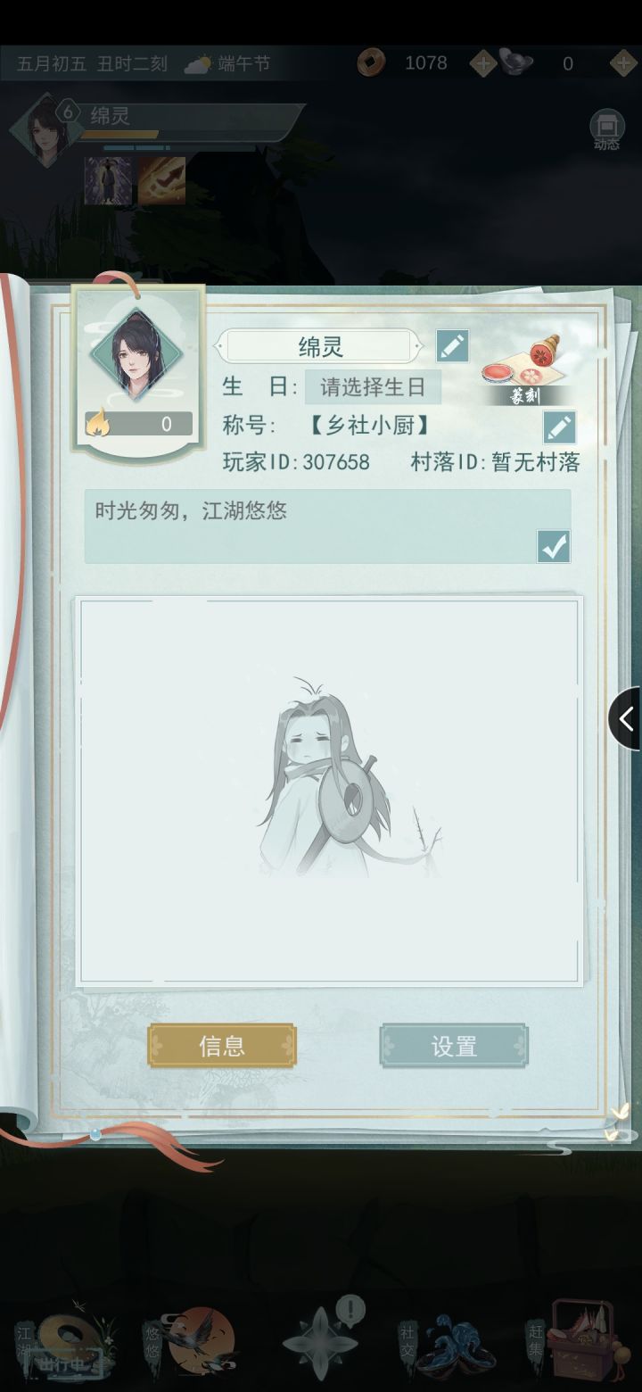 亲们加个好友,不偷酒截图