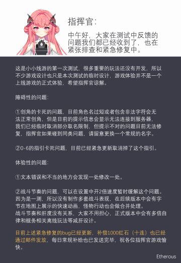 【补偿公告】元旦快乐！