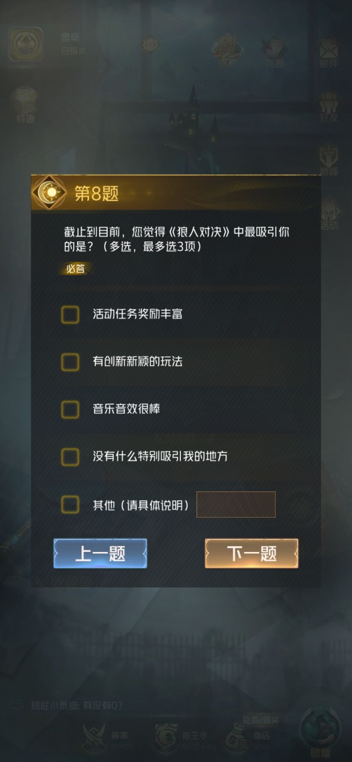 石乐志截图