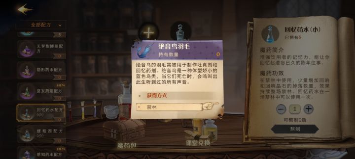 在哪容易获得啊截图