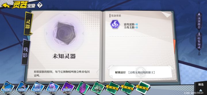 这个怎么来的？截图