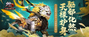 驱邪化煞！全新紫金神兽天禄貔貅首发！