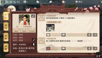 【更新公告】宅邸可作画！在家犁地，不一定是务农啊！