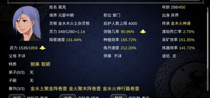 困难模式开局截图