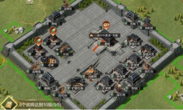 《大秦帝国》游戏评测：七国争霸