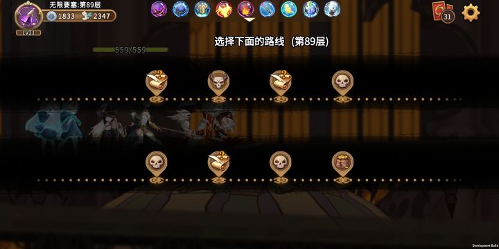无尽要塞玩的想吐截图