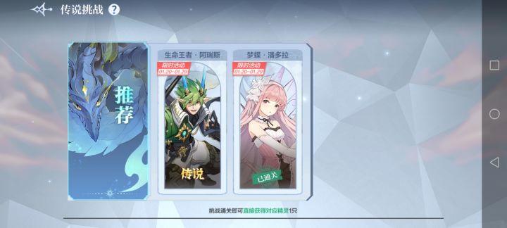 吐了,打完潘多拉了截图