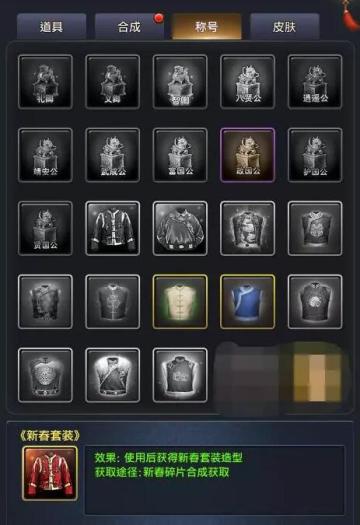 《极品芝麻官》新年穿新衣~