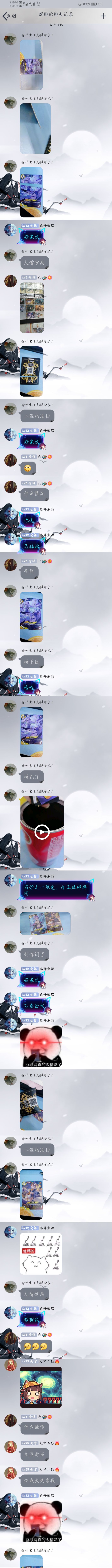 今日份乐子人截图