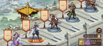 【塔防抢先看】“竞技场”介绍