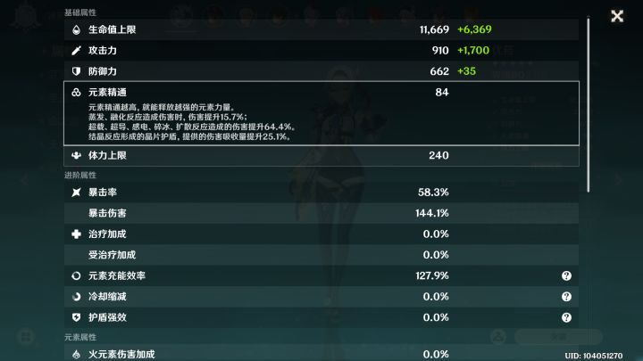服了圣遗物了,真的自闭截图