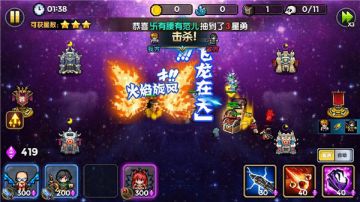 【新手入门】《一起来冒险》团长技能简介