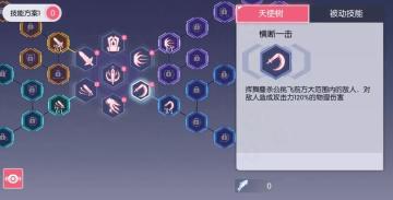 【精灵介绍】最初与最后的精灵：夜刀神十香