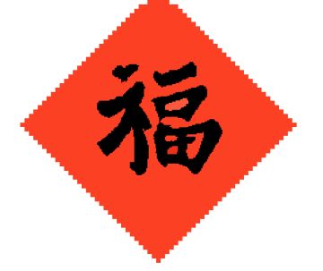 作山画水，施雨擎日，在沙盒里掌控属于你的春节