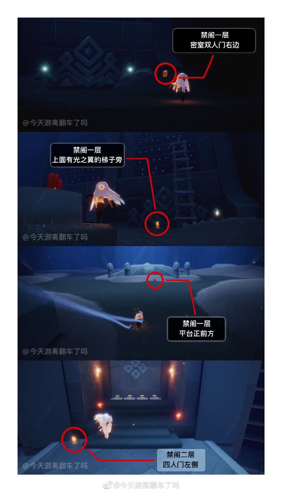 1.2每日任务➕大蜡烛截图