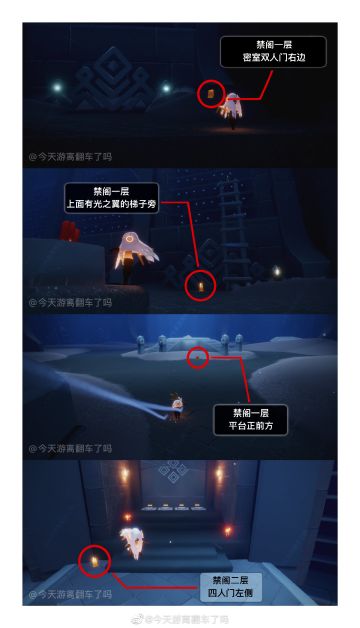 1.2每日任务➕大蜡烛