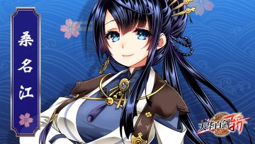 桑名江X你：遇见你用尽了我所有的运气☆