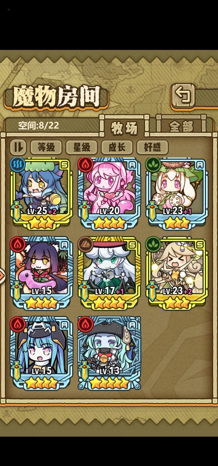 回坑辣截图