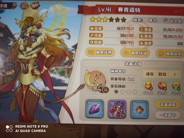 这个ssr也太拉跨了吧？截图