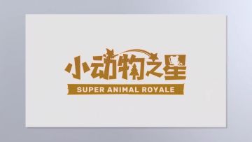 有奖征稿 | 新国潮·新国风活动 优秀作品展示视频