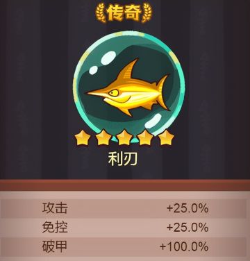 【咸鱼之王】端午活动拿金鱼的一定要看！吕布玩家究竟选择哪条金鱼？