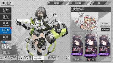 「食梦情报站」驱动姬の衣橱！皮肤系统大揭秘！