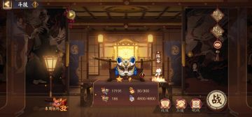 推荐一套无千姬无一速上3000的阵容