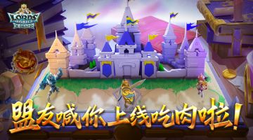 【限时活动】喊兄弟上线吃肉，一起赢取华为P40等豪华大礼！