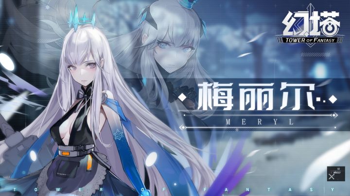 【有奖】《幻塔》蔷薇之锋梅丽尔角色PV—此刻!绽放!截图