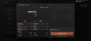 【攻略】暗区手枪详解，哪一把是你心目中最佳？