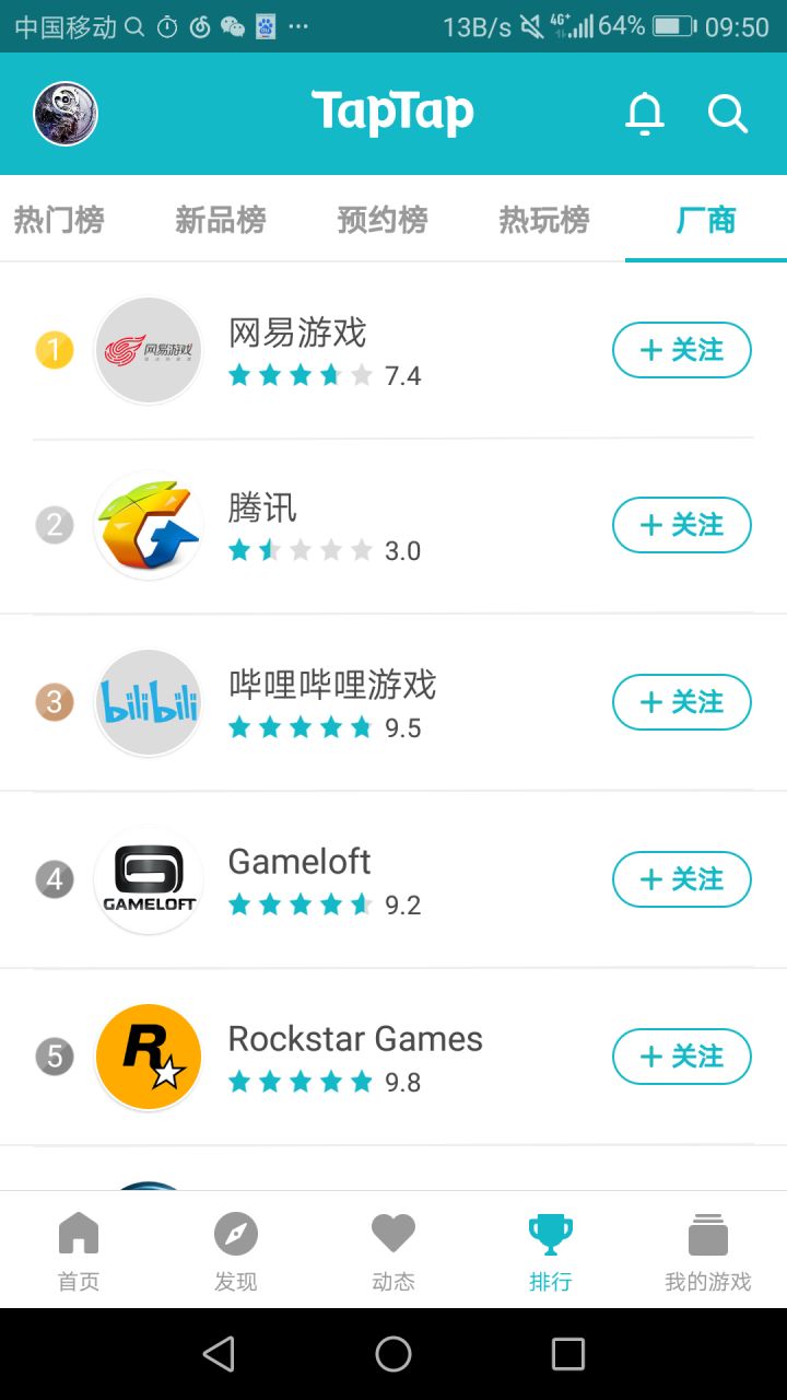 TapTap