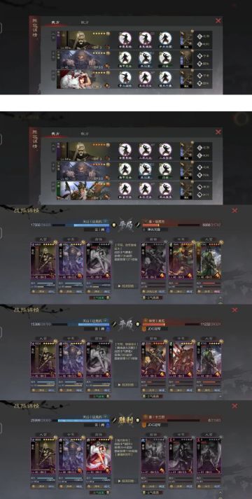 六支“白板战神”队伍，总有一支适合你