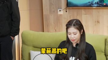 【已开奖】【苟住仙声花絮】高萌瞬间！南宫婉不为人知的另一面大揭秘！