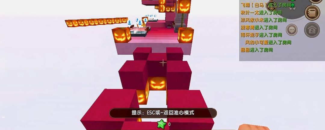 迷你世界酷跑怎么建截图