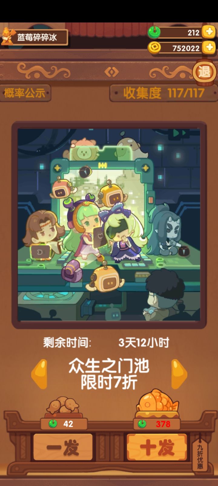 非洲人终于抽满了截图
