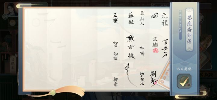 让我康康都谁代签截图