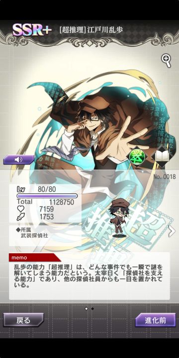 翠队普卡解析（上）