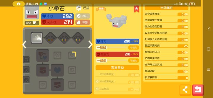 刚玩一天四次锅。出的也不知道那个能用大佬看看吧！！截图