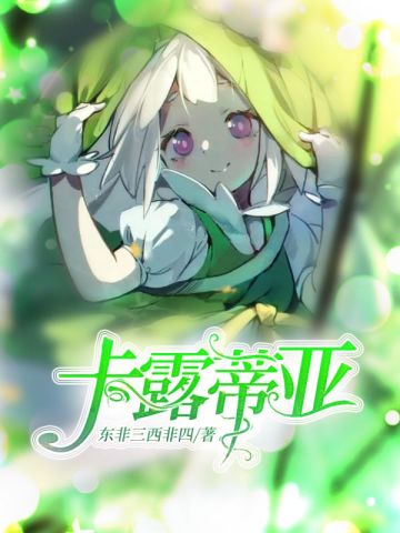 ohohohohoh！新封面！