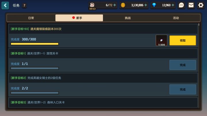 xdm,这是什么水平截图